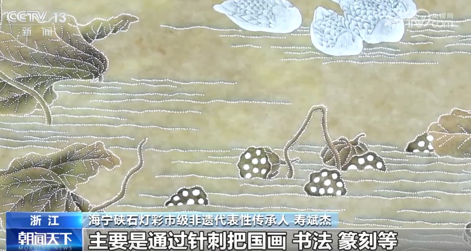 一盏花灯万干工 非遗传承指尖藏 第 5 张 一盏花灯万干工 非遗传承指尖藏 第 5 张