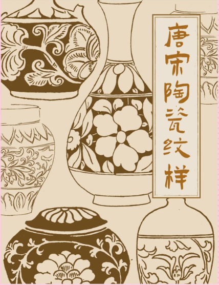 泥上传刀韵 瓷间起清辉 泥上传刀韵 瓷间起清辉