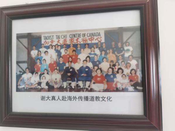 药祖承脉 玄师留辉 —— 茅云山华祖观与谢宗信方丈 第 3 张 药祖承脉 玄师留辉 —— 茅云山华祖观与谢宗信方丈 第 3 张
