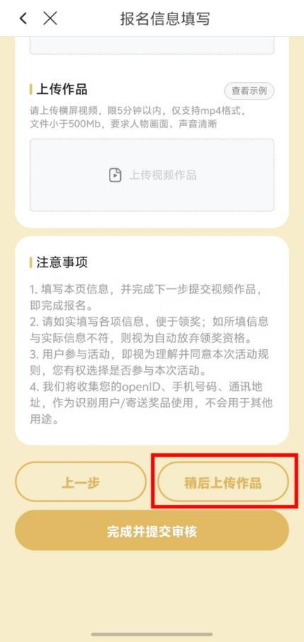 中华经典诵读大会(第四季)贵州站正式启幕 第 12 张 中华经典诵读大会(第四季)贵州站正式启幕 第 12 张