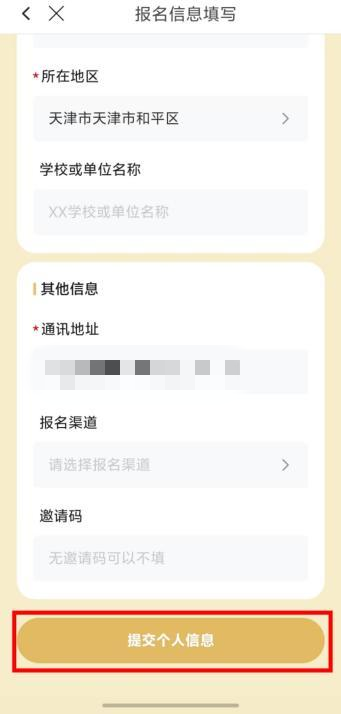 中华经典诵读大会(第四季)贵州站正式启幕 第 7 张 中华经典诵读大会(第四季)贵州站正式启幕 第 7 张