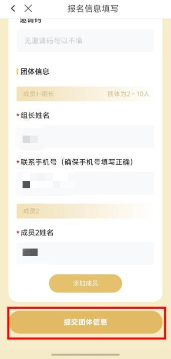 中华经典诵读大会(第四季)贵州站正式启幕 第 8 张 中华经典诵读大会(第四季)贵州站正式启幕 第 8 张
