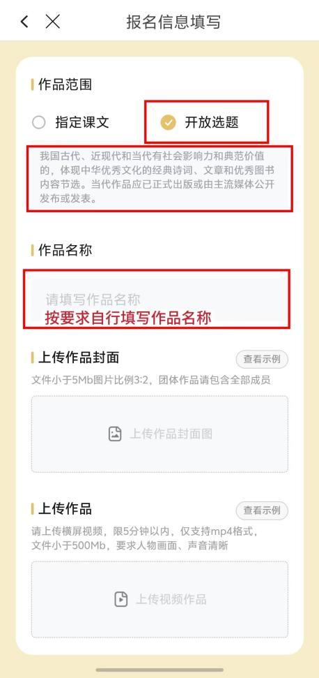 中华经典诵读大会(第四季)贵州站正式启幕 第 10 张 中华经典诵读大会(第四季)贵州站正式启幕 第 10 张