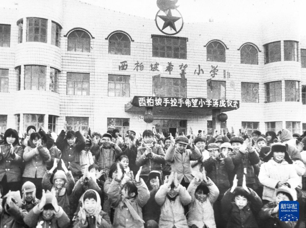 “我们是共产主义接班人” 第 18 张 “我们是共产主义接班人” 第 18 张