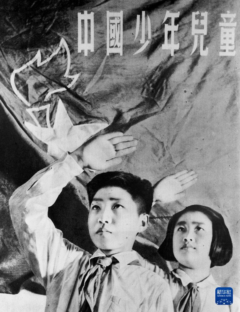 “我们是共产主义接班人” 第 3 张 “我们是共产主义接班人” 第 3 张